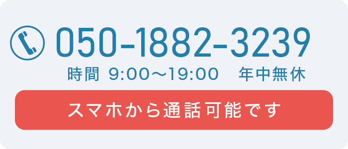 �X�}�z����ʘb�\�ł��B